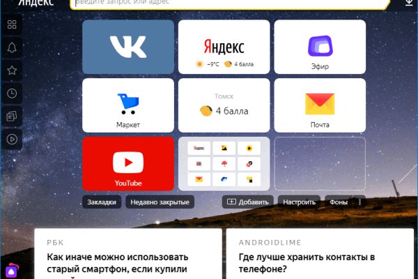Кракен наркоман