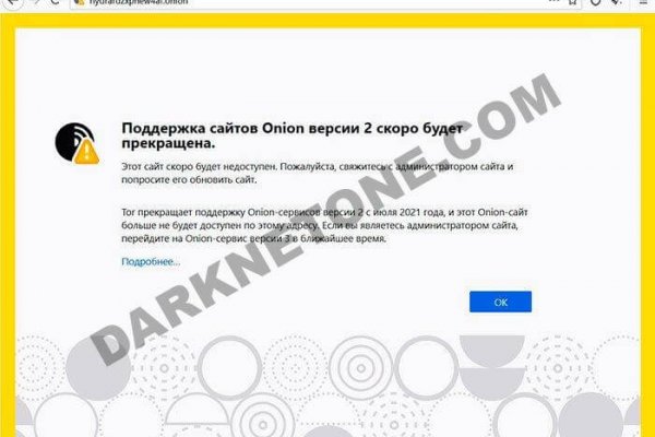 Кракен сайт нарк