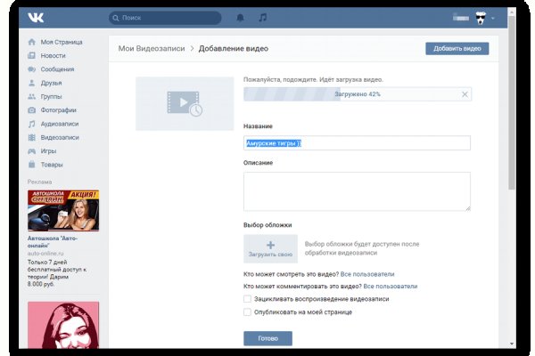 Кракен маркет даркнет только через торг