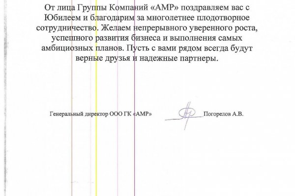 Восстановить аккаунт кракен