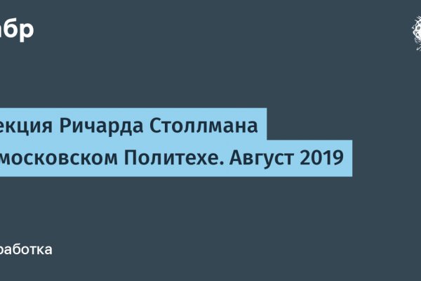 Кракен маркер даркнет