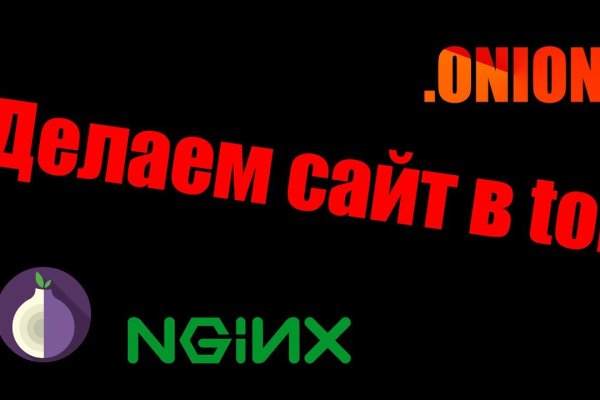 Как зайти на кракен через айфон