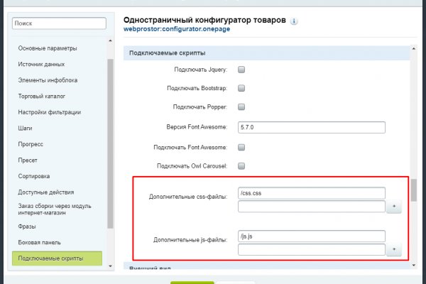 Кракен обход