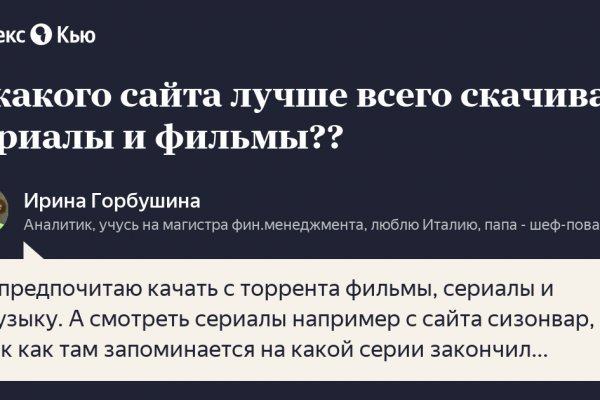 Кракен сайт маркетплейс