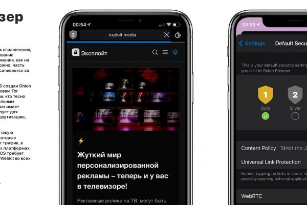 Kraken вход и ссылки