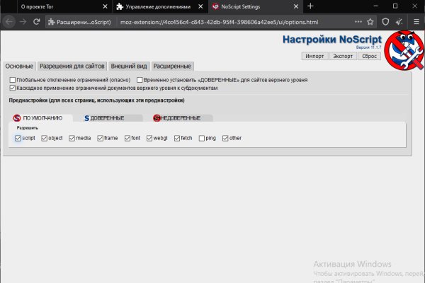 Почему не работает сайт кракен