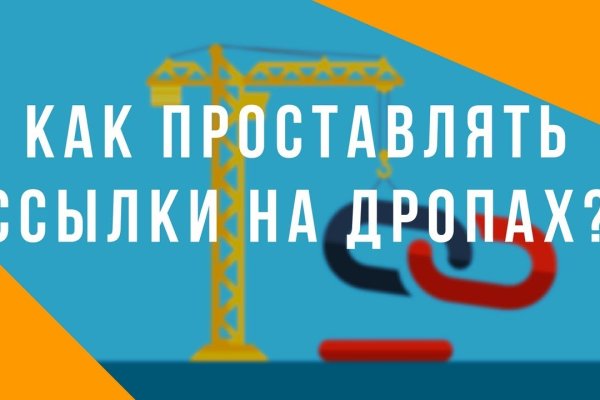 Кракен нарка шоп