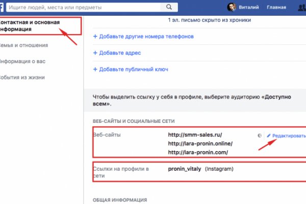 Кракен купить меф