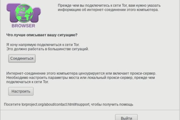 Кракен ссылка онион зеркало