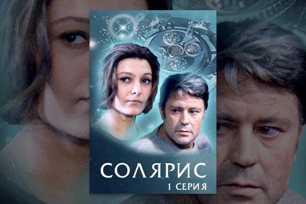 Kraken площадка