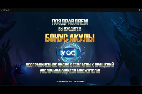 Как зайти на гидру через тор браузер