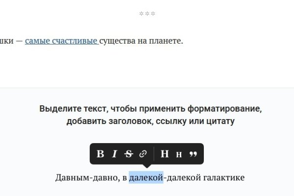 Kraken настоящая ссылка