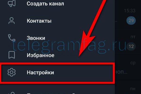 Гидра зайти кракен