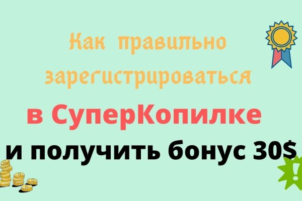 Кракен топ