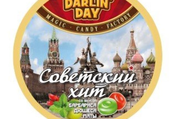 Кракен современный даркнет