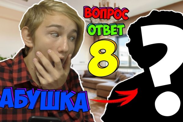 Что такое kraken в россии