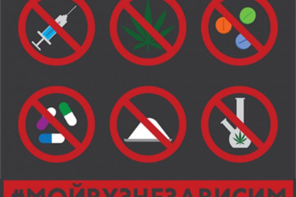 Кракен сайт в тор браузере