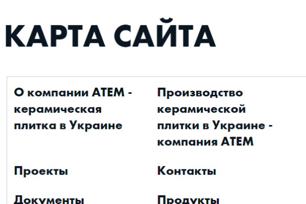 Кракен маркетплейс в тг