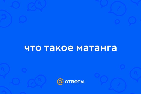 Кракен активная ссылка