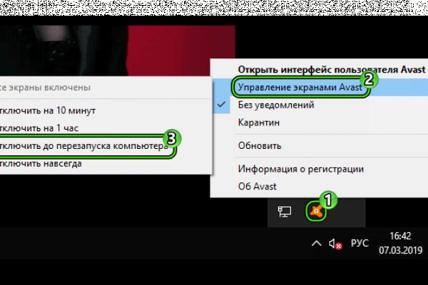 Кракен даркнет маркет ссылка на сайт тор