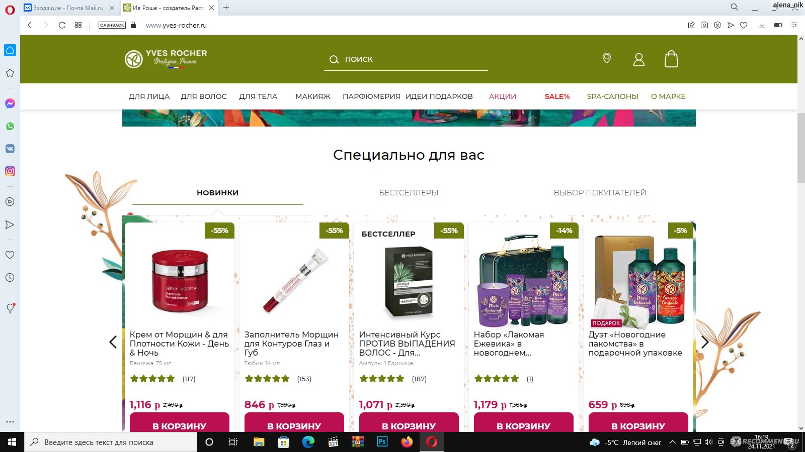 Купон кракен даркнет