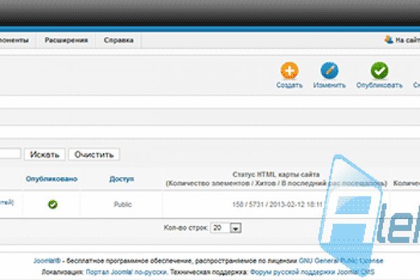 Кракен 20 at