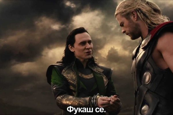 Как открыть ссылку с кракена