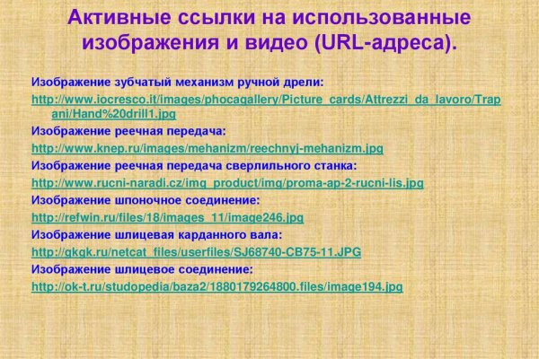 Кракен сайт официальный kraken clear com
