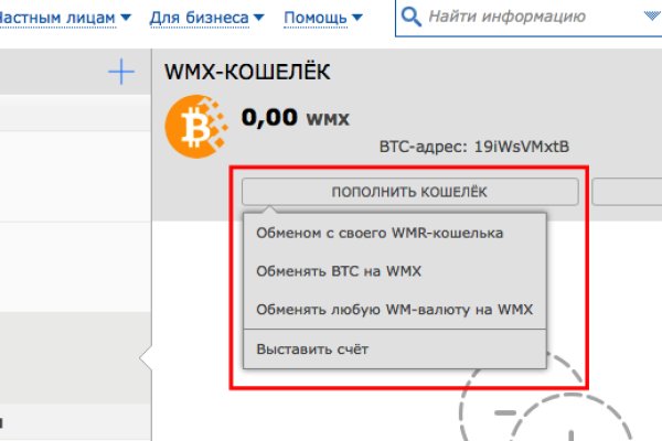 Kraken russia