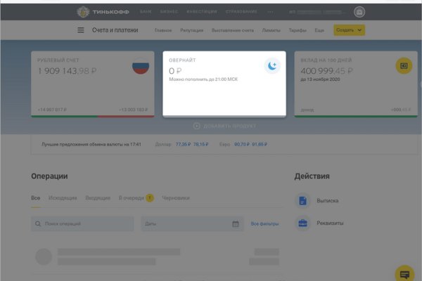 Кракен даркнет лол