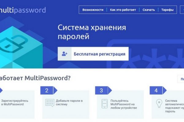 Даркнет официальный сайт на русском