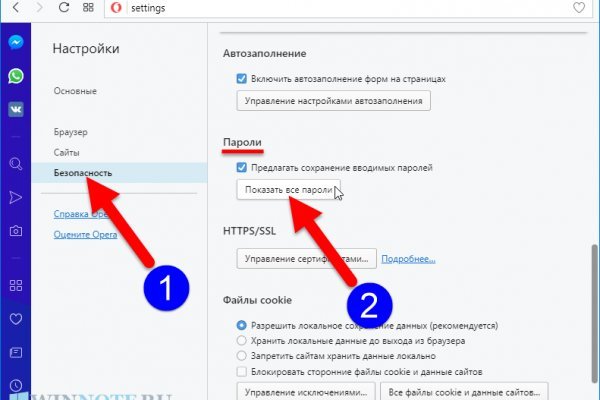 Каталог сайтов даркнет
