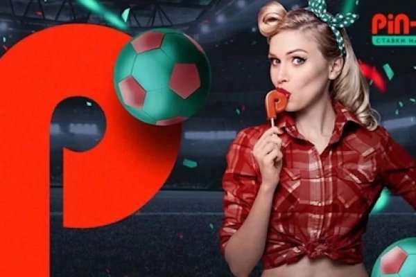 Где найти рабочую ссылку кракен