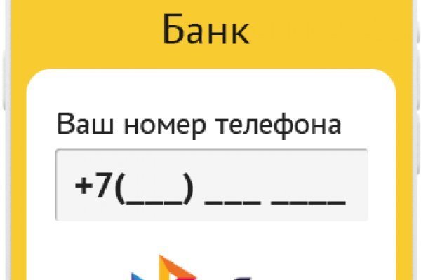 Кракен наркоман