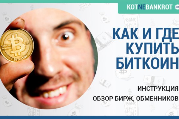 Как зайти на кракен тор