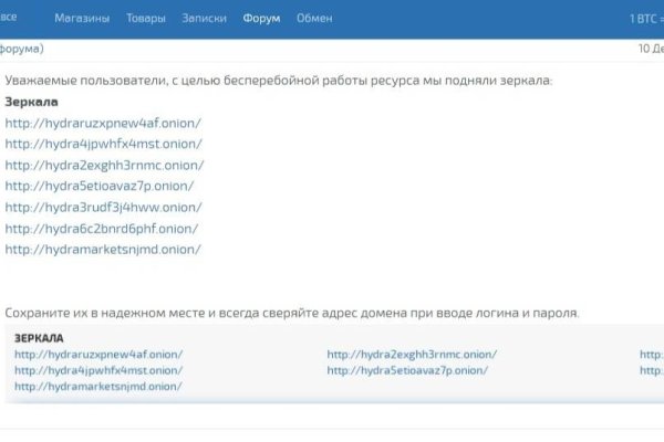 Кракен зеркало тор