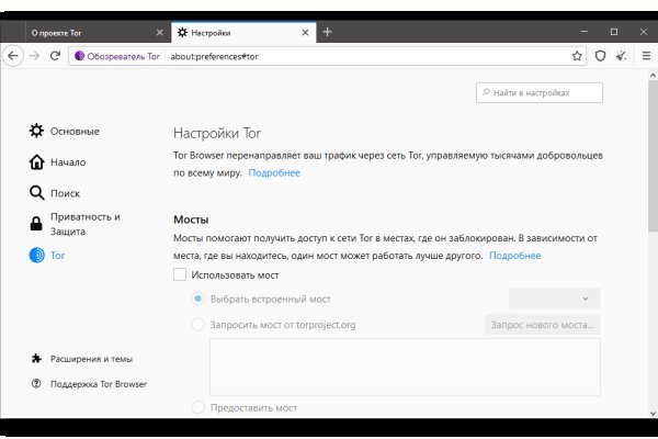 Кракен сайт kr2web