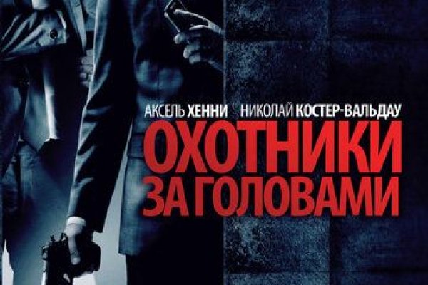 Рабочее зеркало кракен store