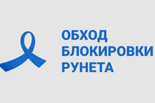 Почему не получается зайти на кракен