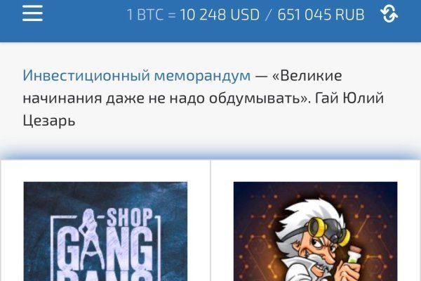 Кракен сайт юнион