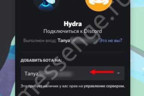 Как зайти в кракен