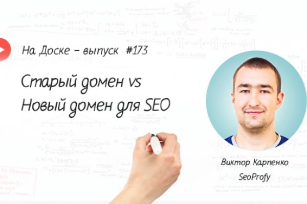 Кракен ссылка тор браузер