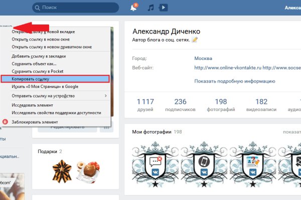 Кракен даркнет ссылка для тор