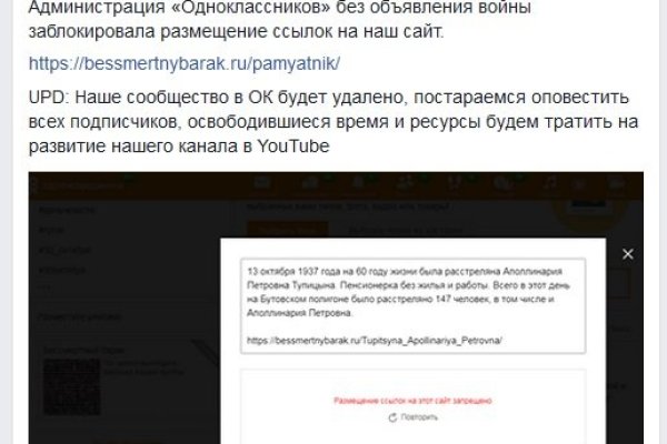 Кракен официальная kr2web in