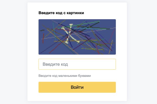 Кракен сайт маркетплейс ссылка