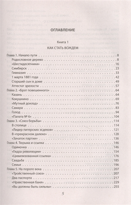 Кракен даркнет официальный