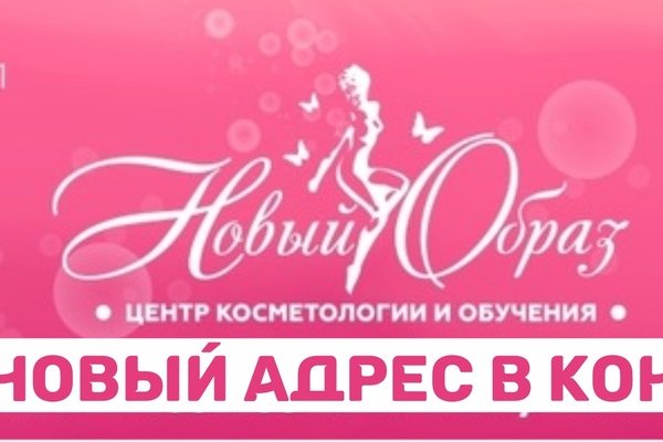 Кракен маркетплейс почему не закроют