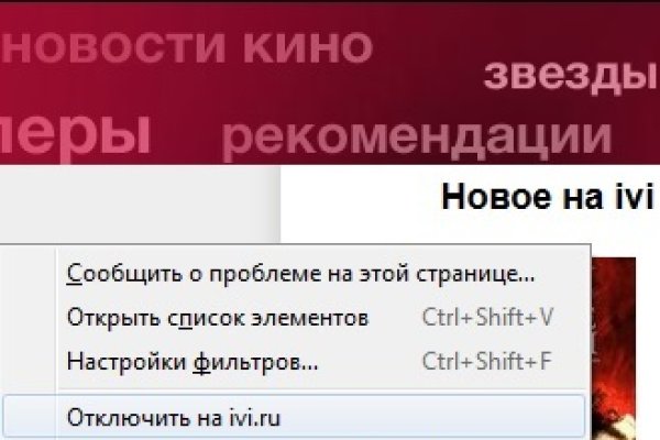 Ссылка на кракен