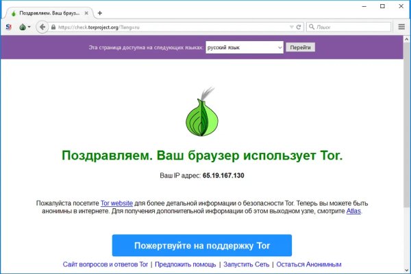Прямая ссылка на кракен