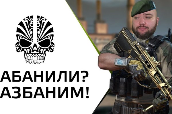 Как зайти на гидру через тор браузер